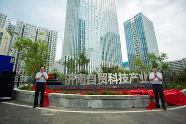 LA CHINE Jinan Auten Machinery Co., Ltd. usine